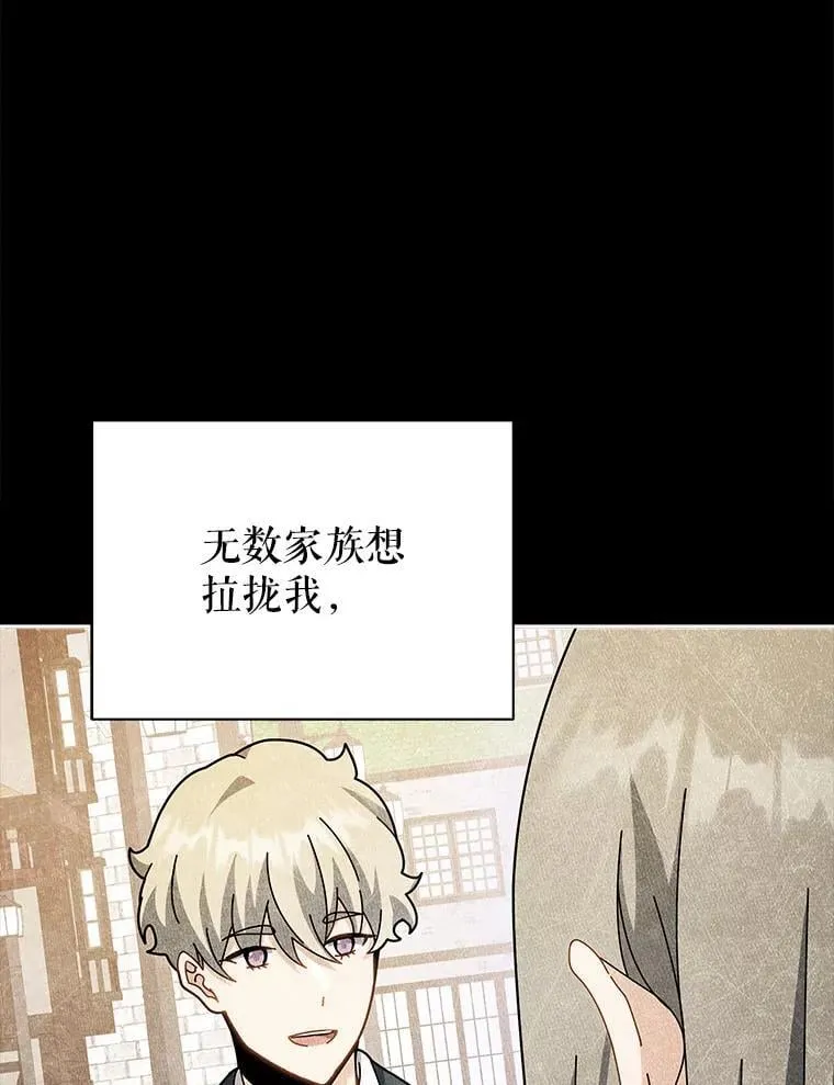 95.万恶之源 第47页