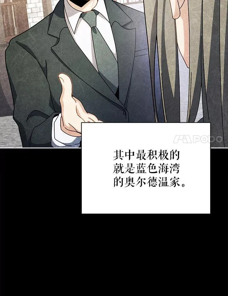 95.万恶之源 第48页