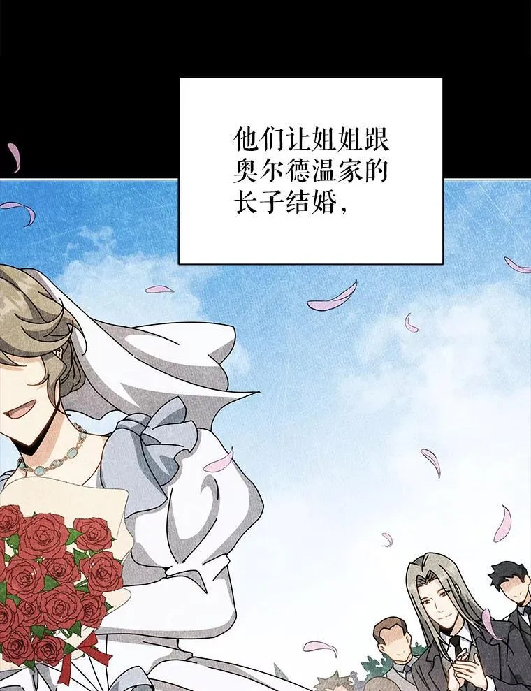 95.万恶之源 第49页