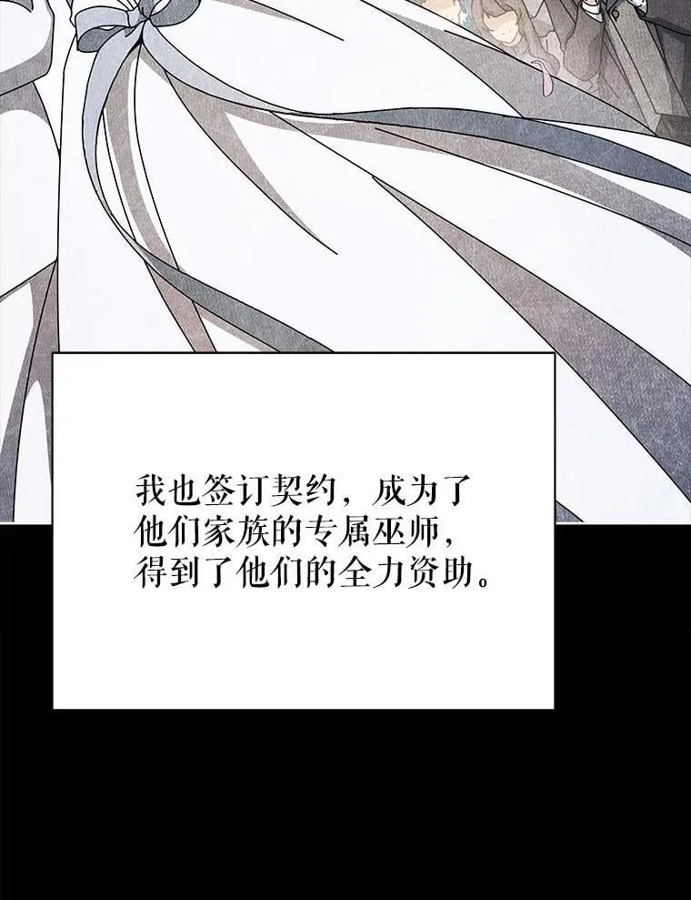95.万恶之源 第50页