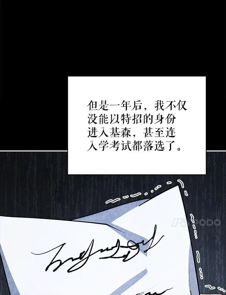 95.万恶之源 第51页