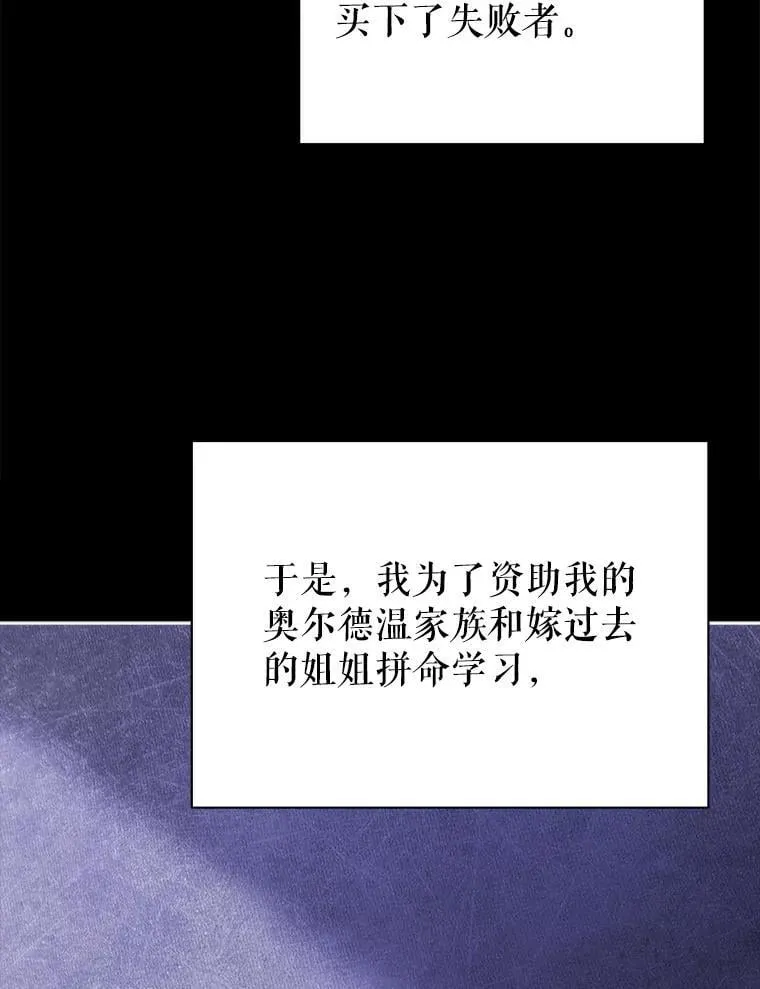 95.万恶之源 第53页