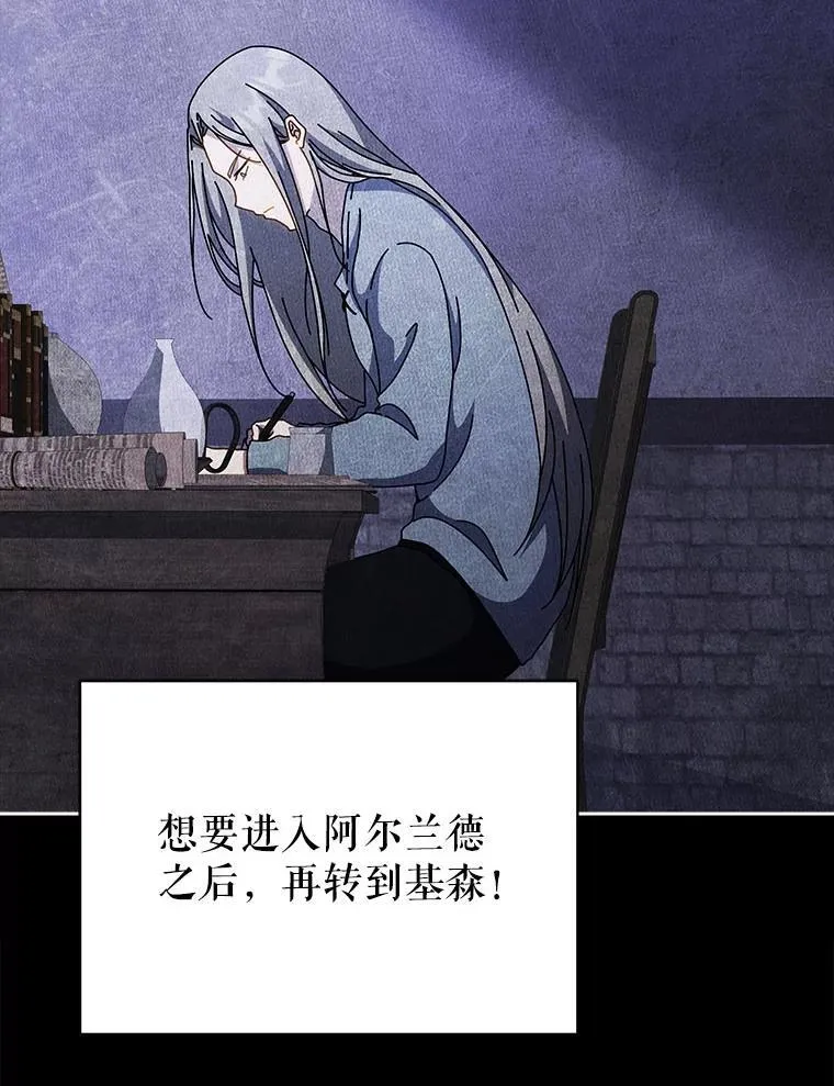 95.万恶之源 第54页