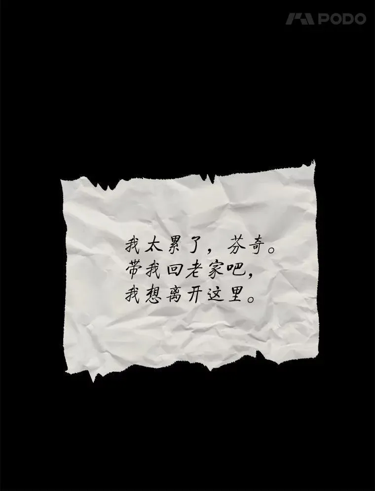 95.万恶之源 第55页