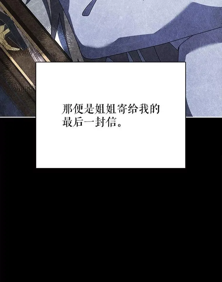 95.万恶之源 第59页