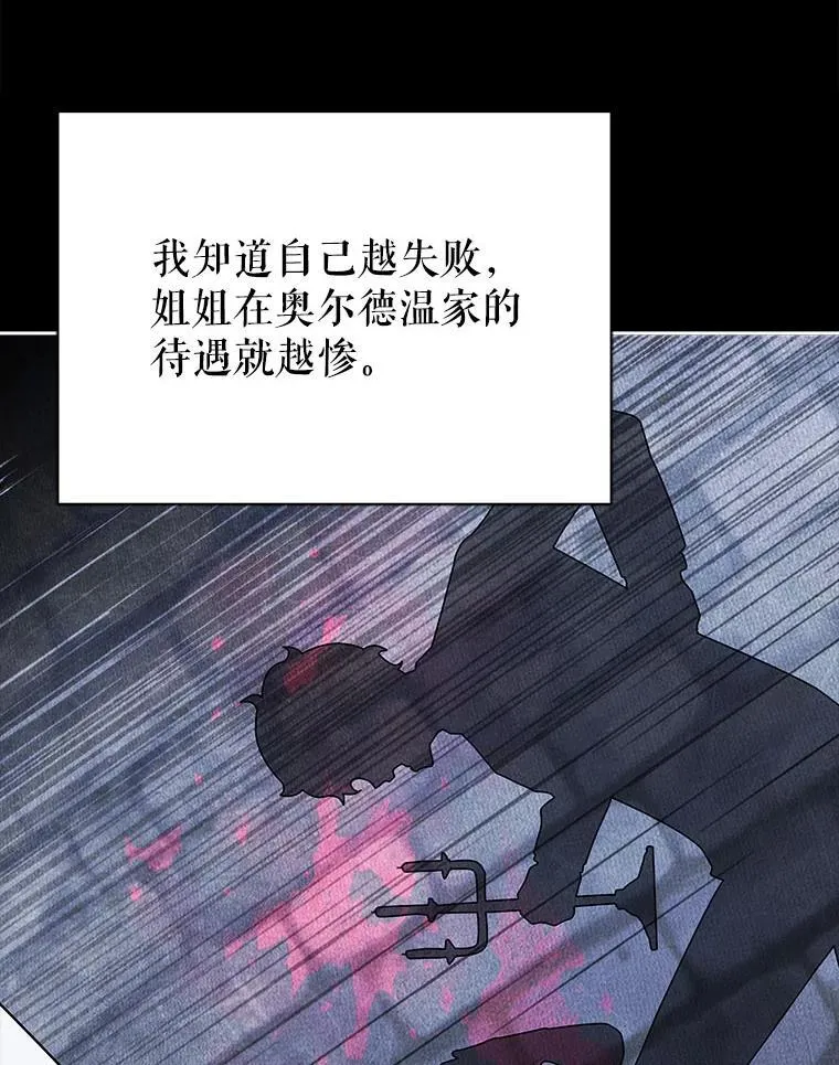 95.万恶之源 第60页