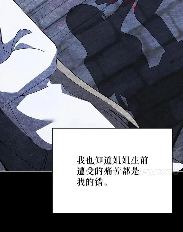 95.万恶之源 第61页