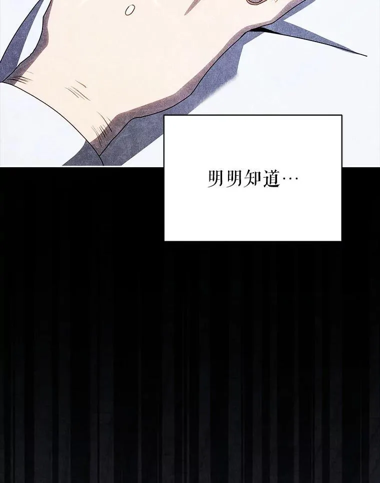 95.万恶之源 第63页
