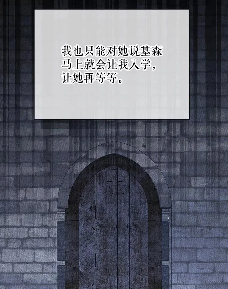 95.万恶之源 第64页