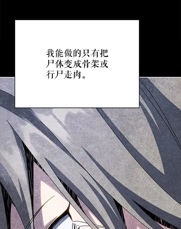 95.万恶之源 第66页