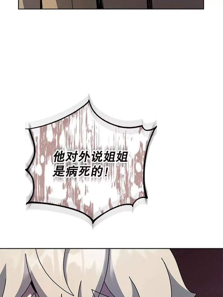 95.万恶之源 第72页