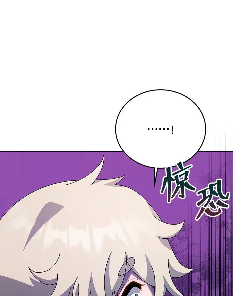 95.万恶之源 第79页