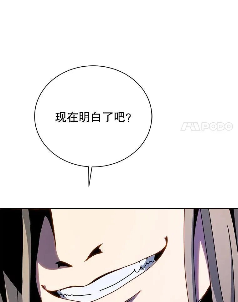 95.万恶之源 第81页