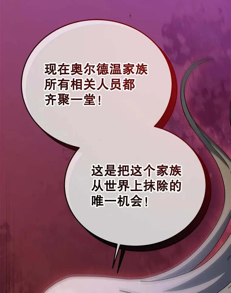 95.万恶之源 第83页