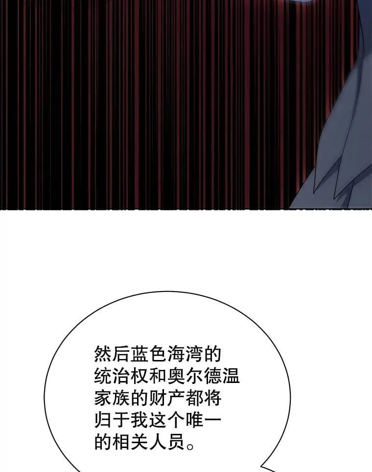 95.万恶之源 第85页