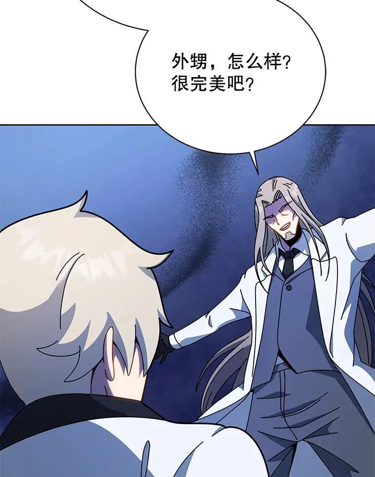 95.万恶之源 第86页