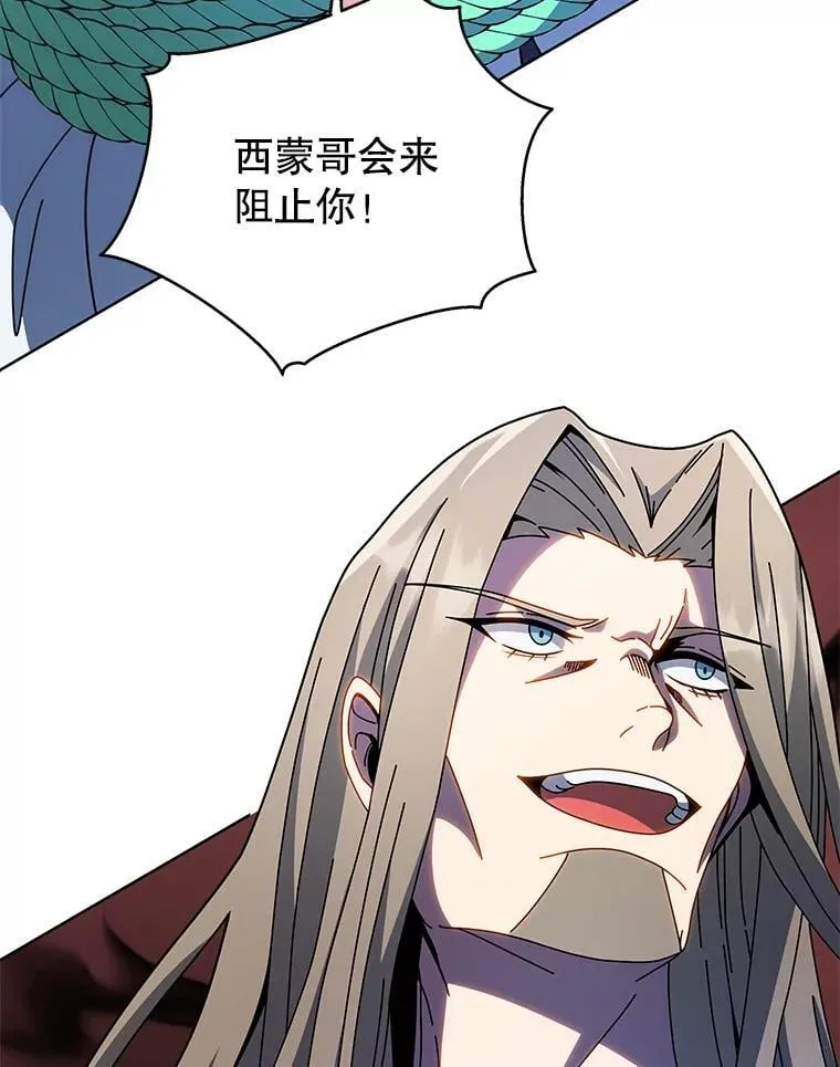 95.万恶之源 第89页