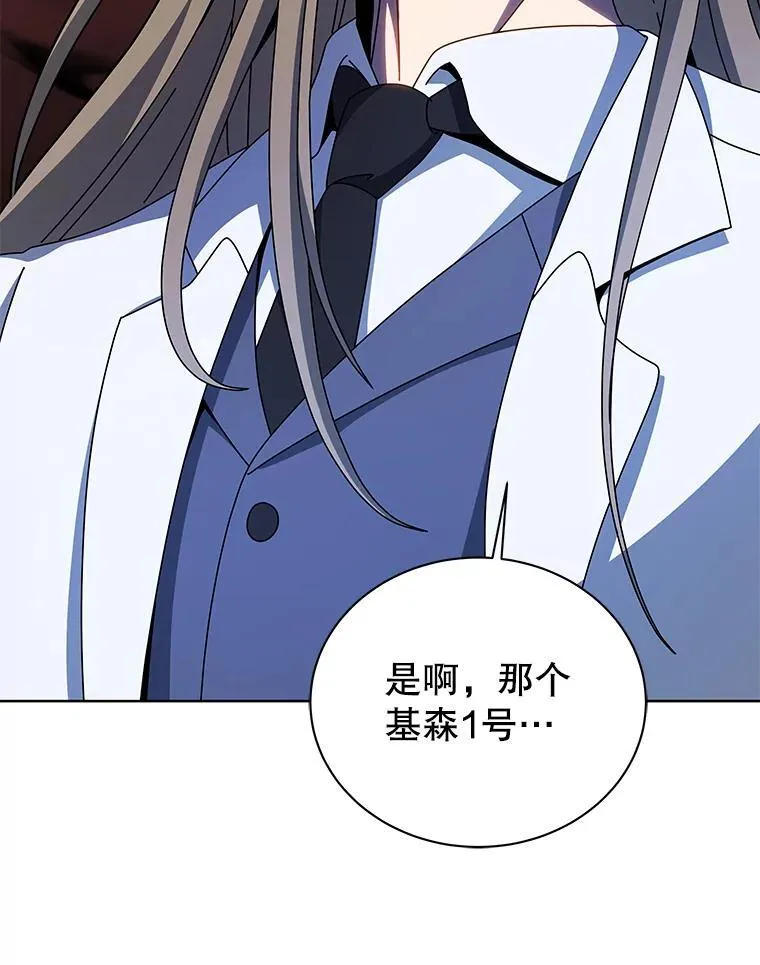 95.万恶之源 第90页