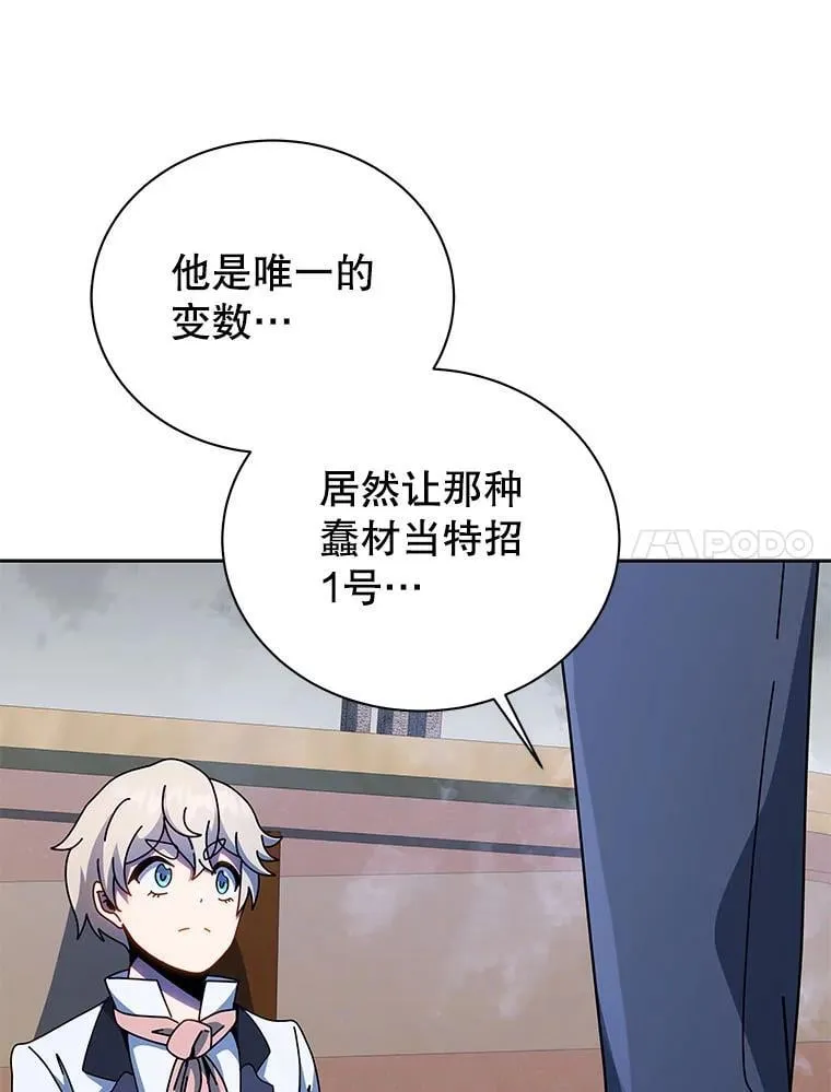 95.万恶之源 第91页