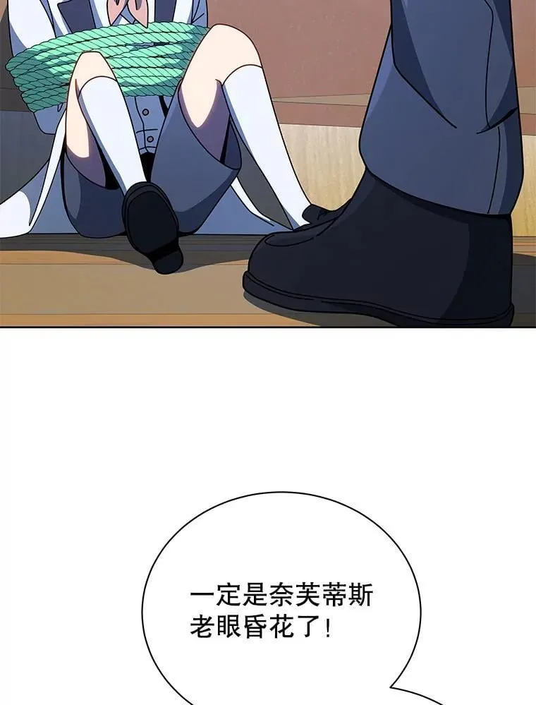 95.万恶之源 第92页