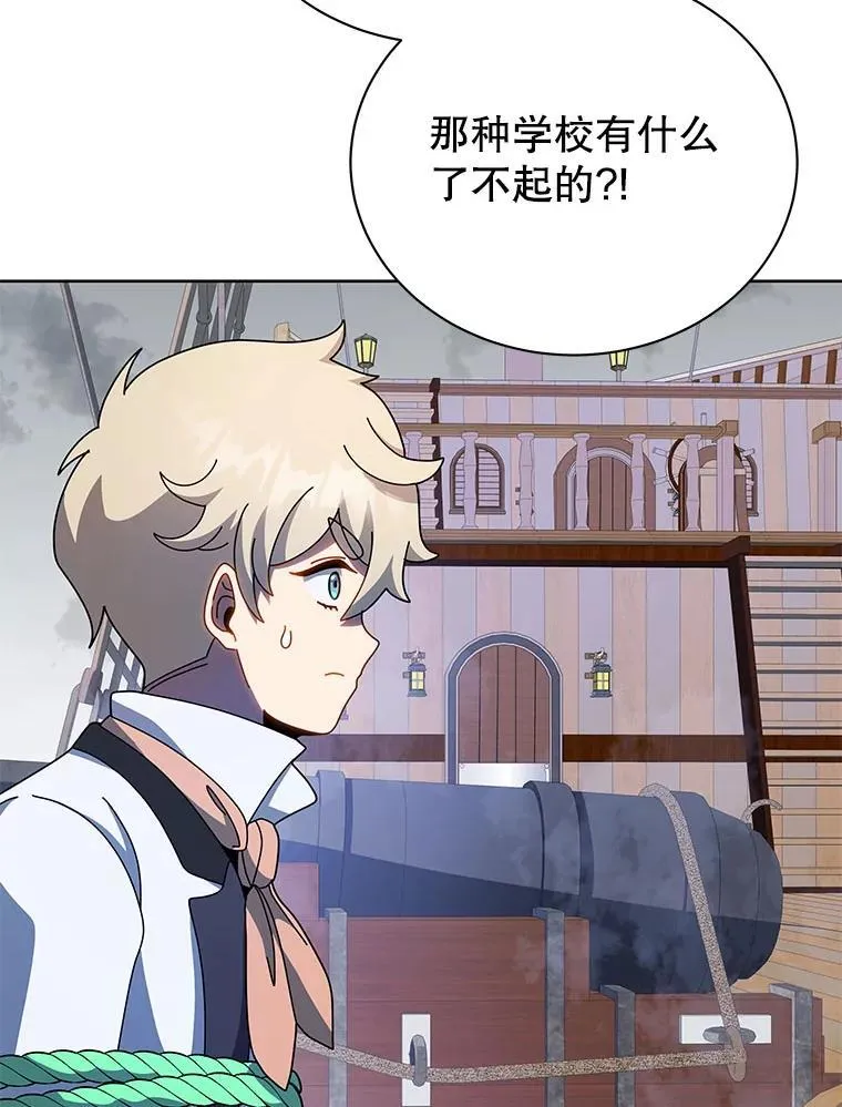 95.万恶之源 第93页