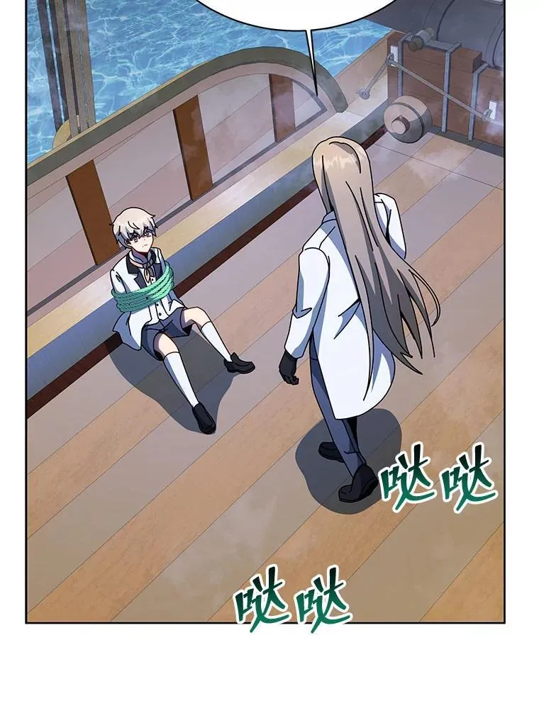 95.万恶之源 第95页