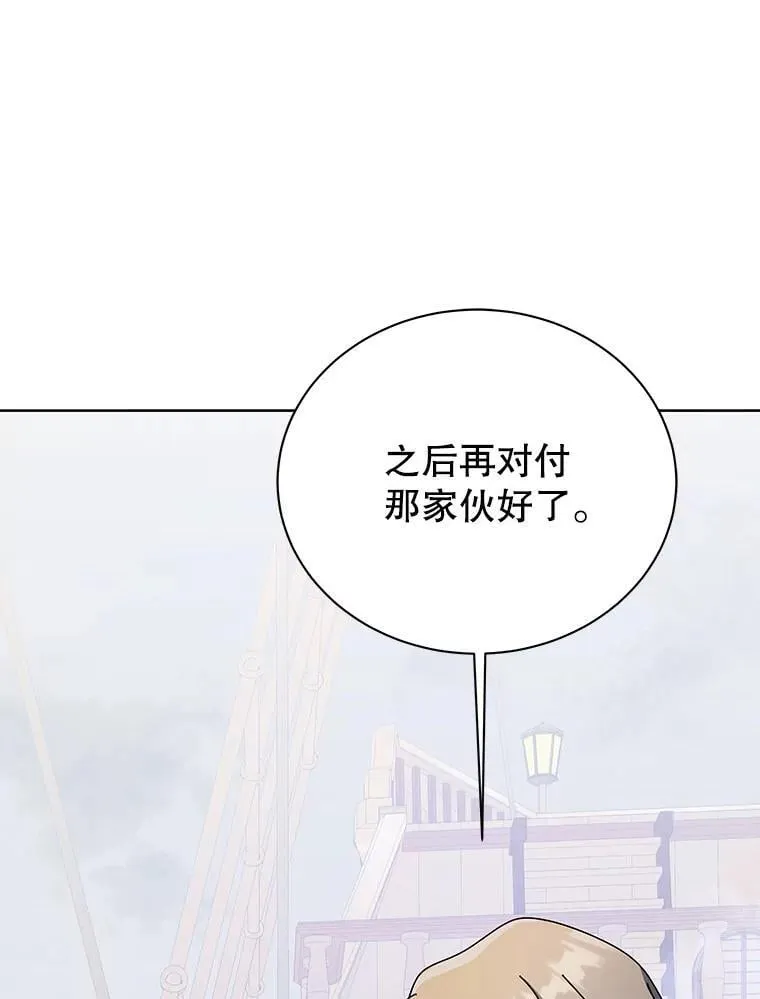 95.万恶之源 第96页