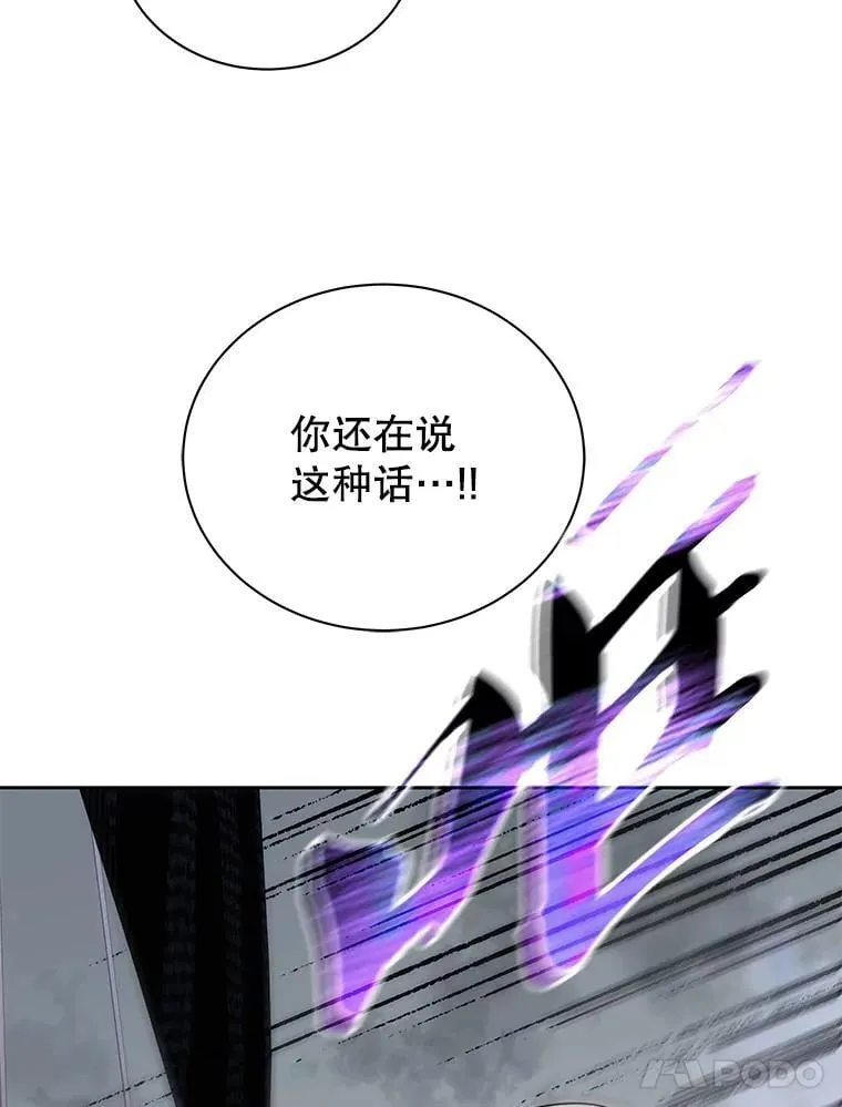95.万恶之源 第98页