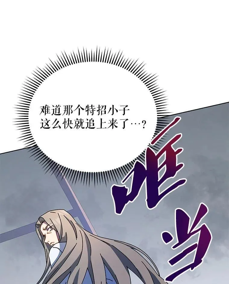 95.万恶之源 第100页