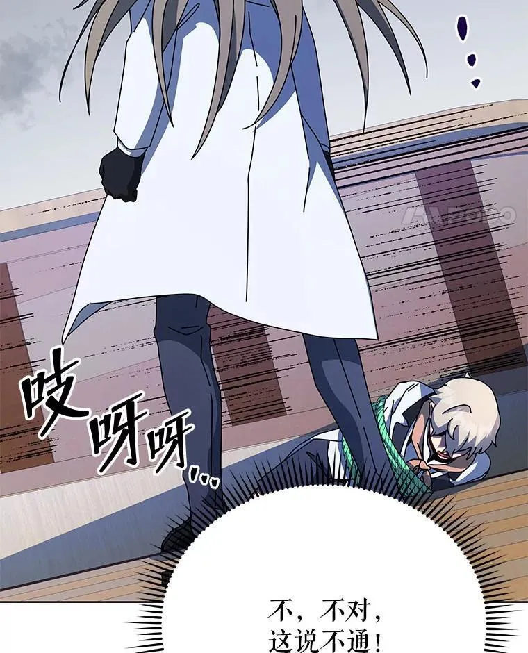 95.万恶之源 第101页