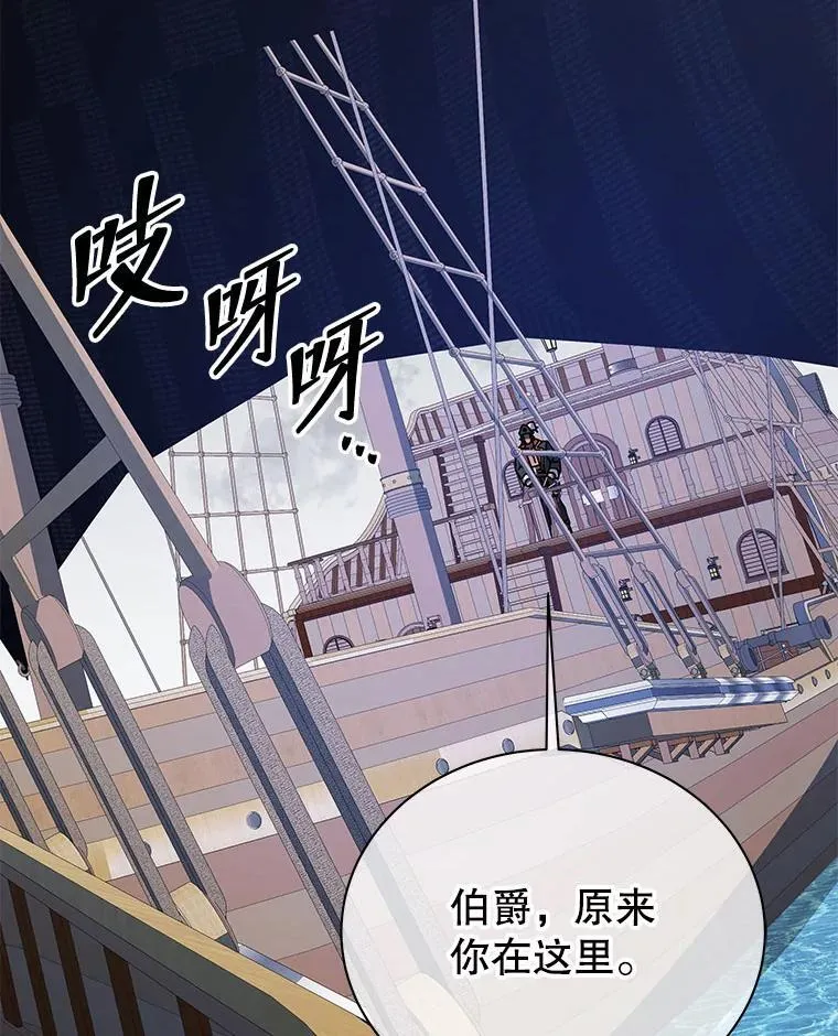 95.万恶之源 第103页