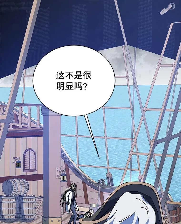 95.万恶之源 第106页