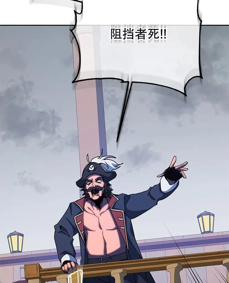 95.万恶之源 第109页