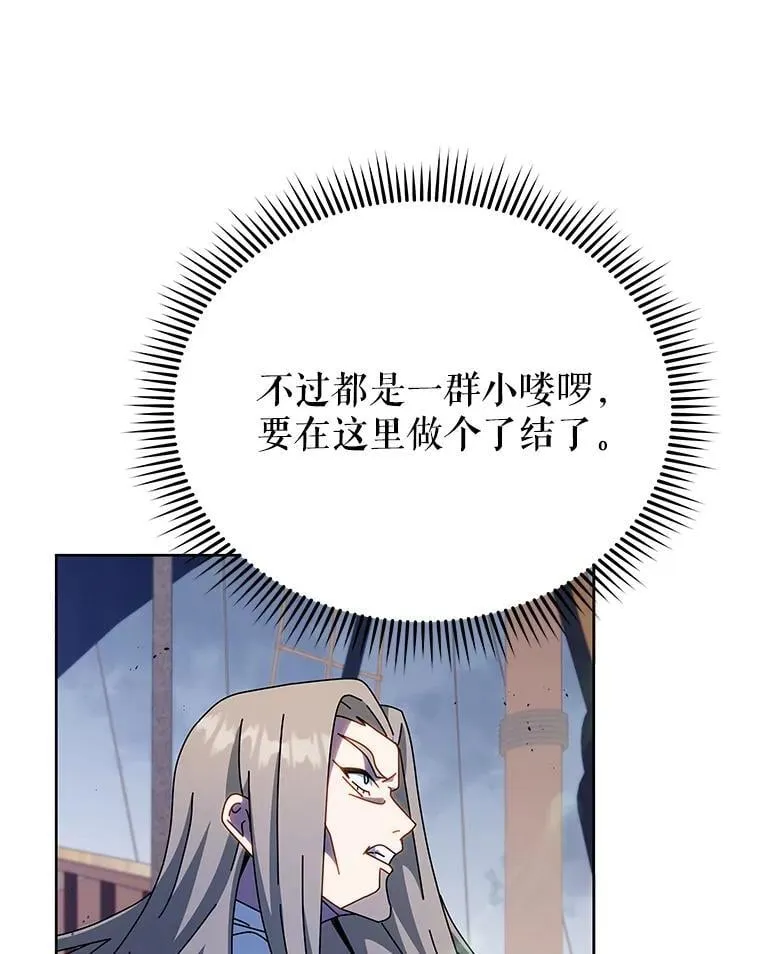 95.万恶之源 第114页