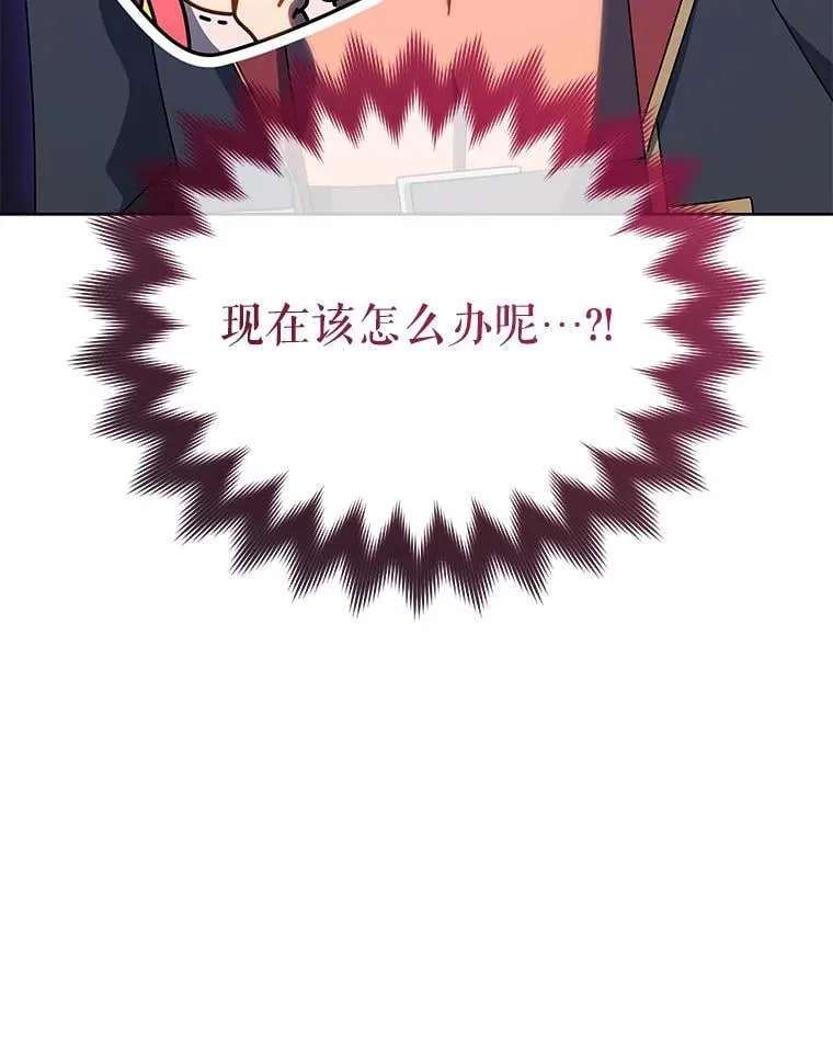95.万恶之源 第120页