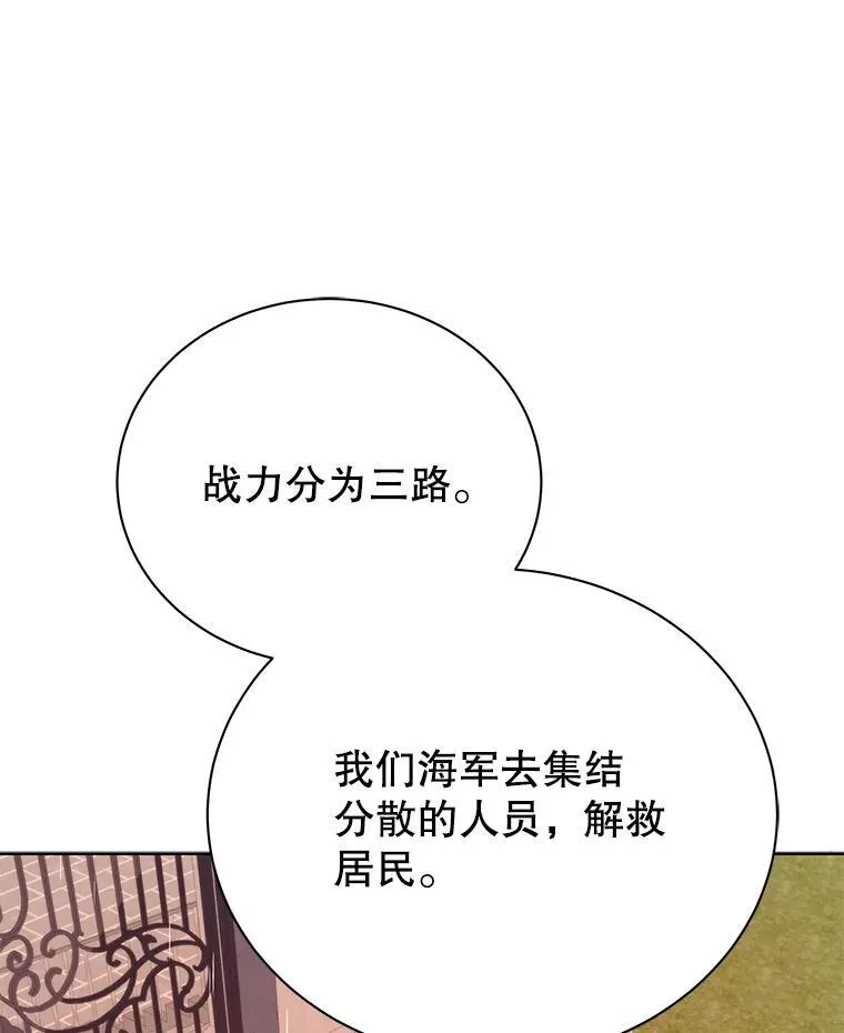 92.解救居民 第1页