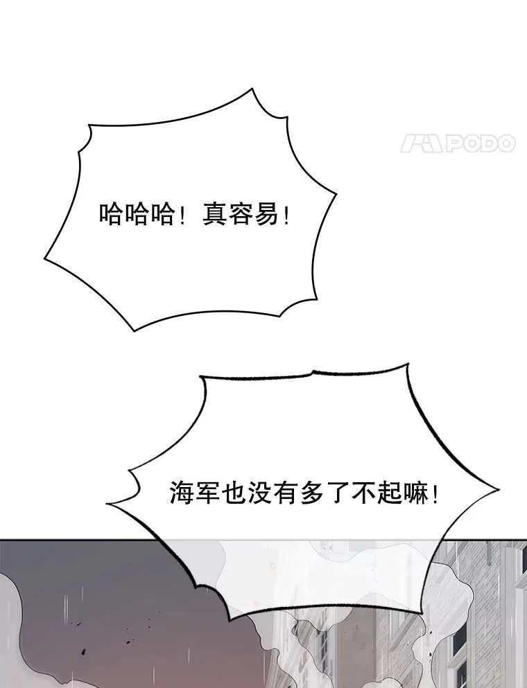 92.解救居民 第19页