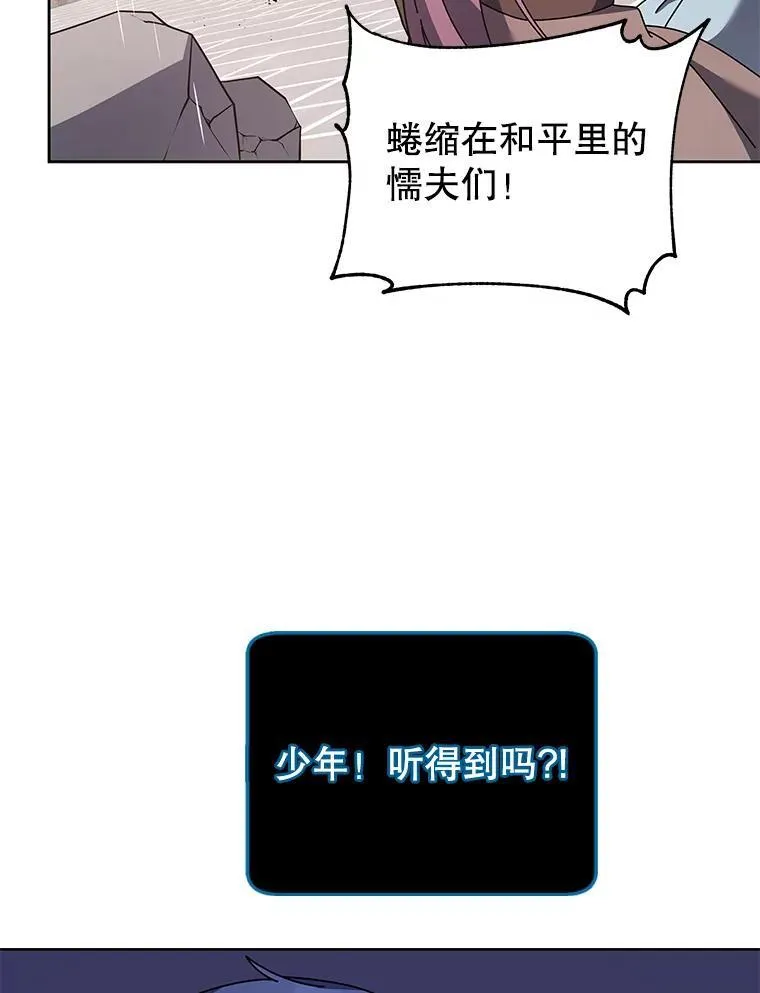92.解救居民 第24页