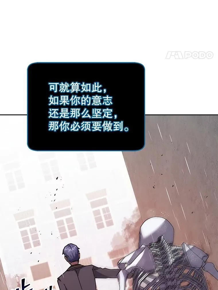 92.解救居民 第36页