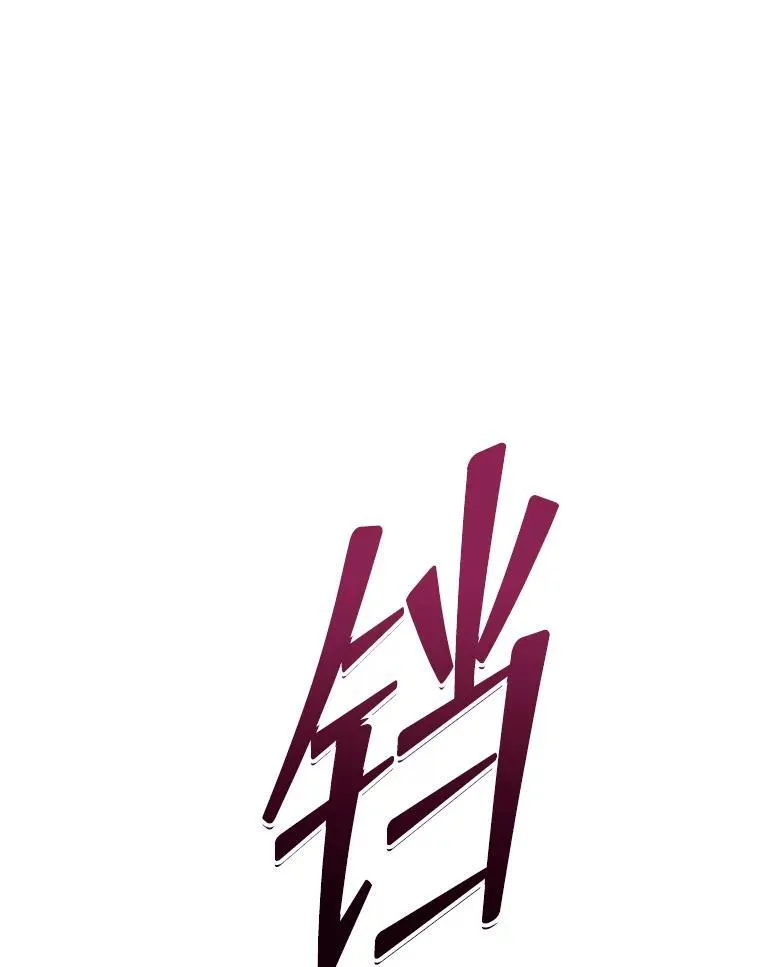 92.解救居民 第47页