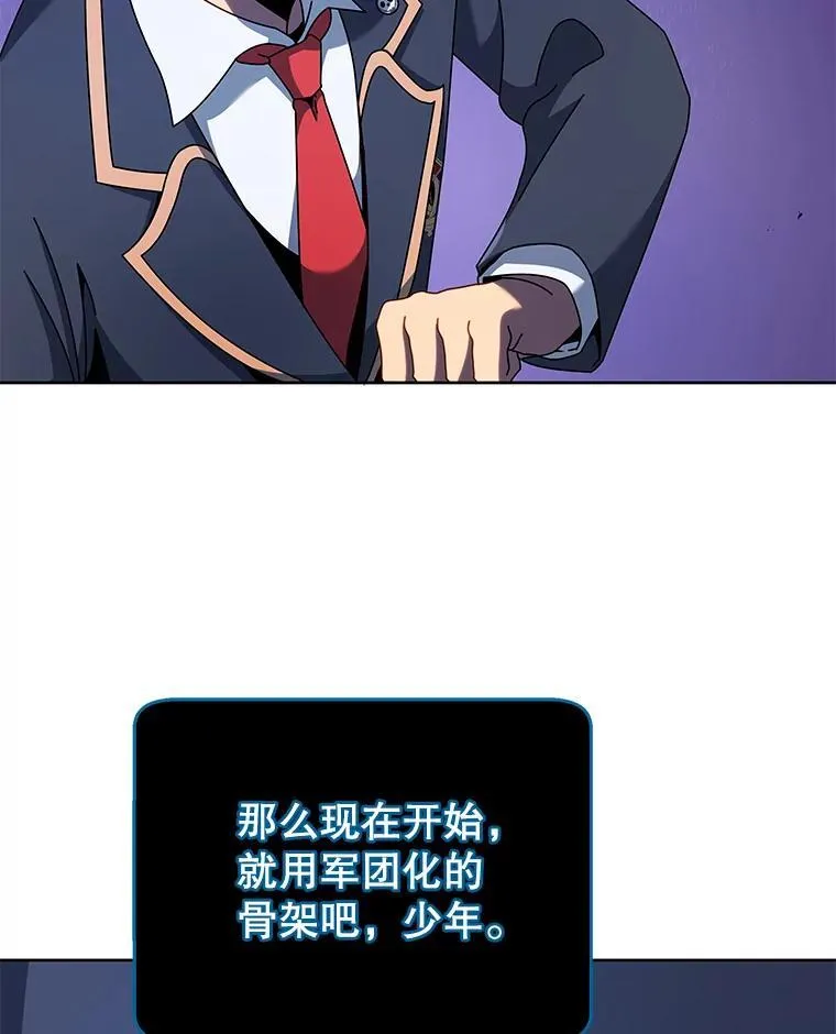 92.解救居民 第68页