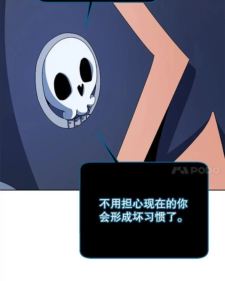92.解救居民 第69页