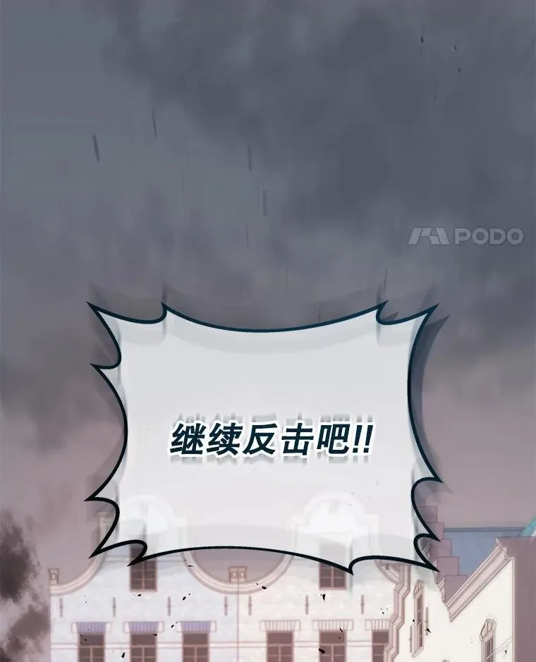 92.解救居民 第99页