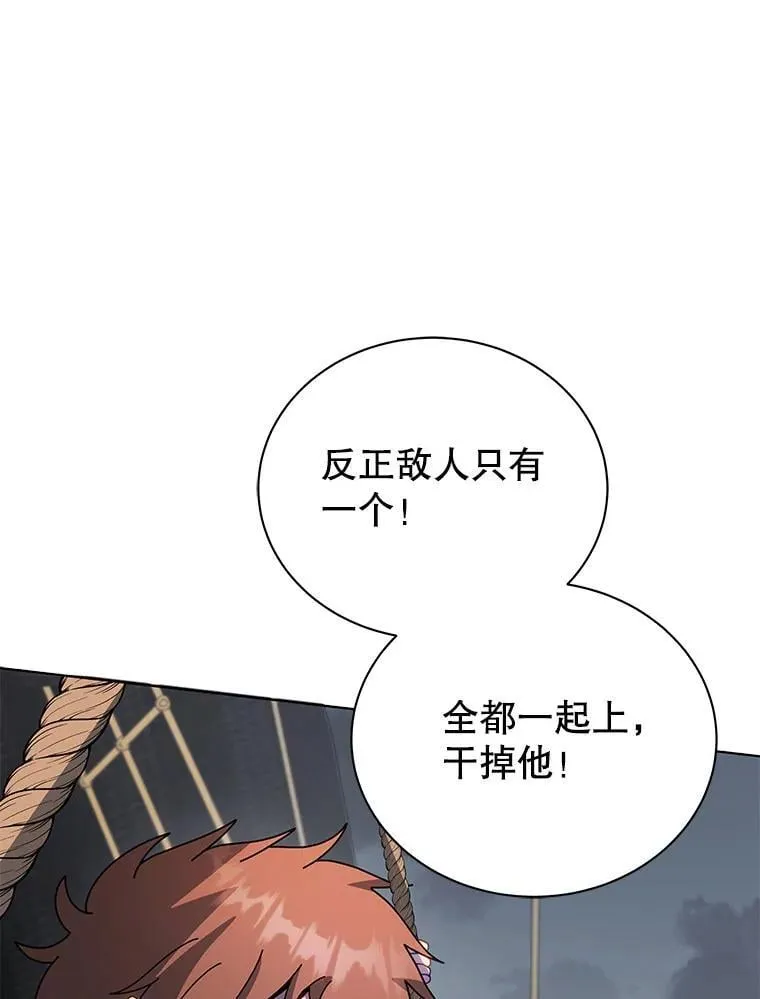96.穿上我 第3页