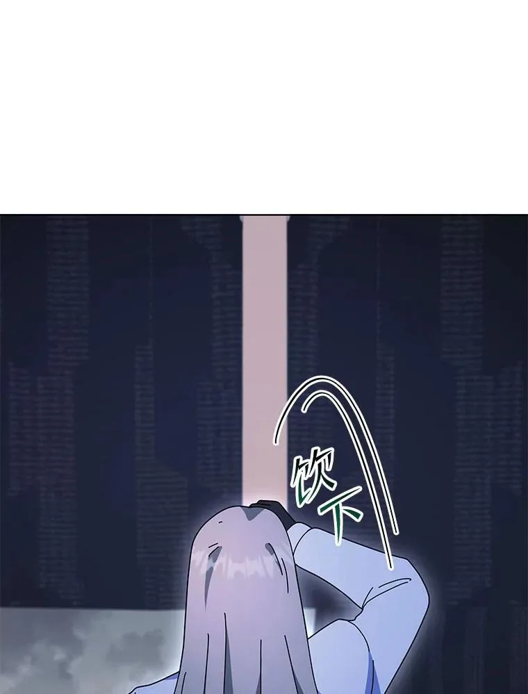 96.穿上我 第7页