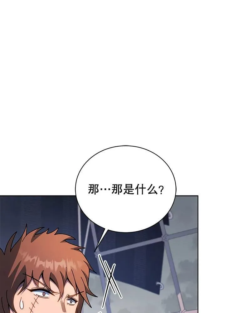 96.穿上我 第9页