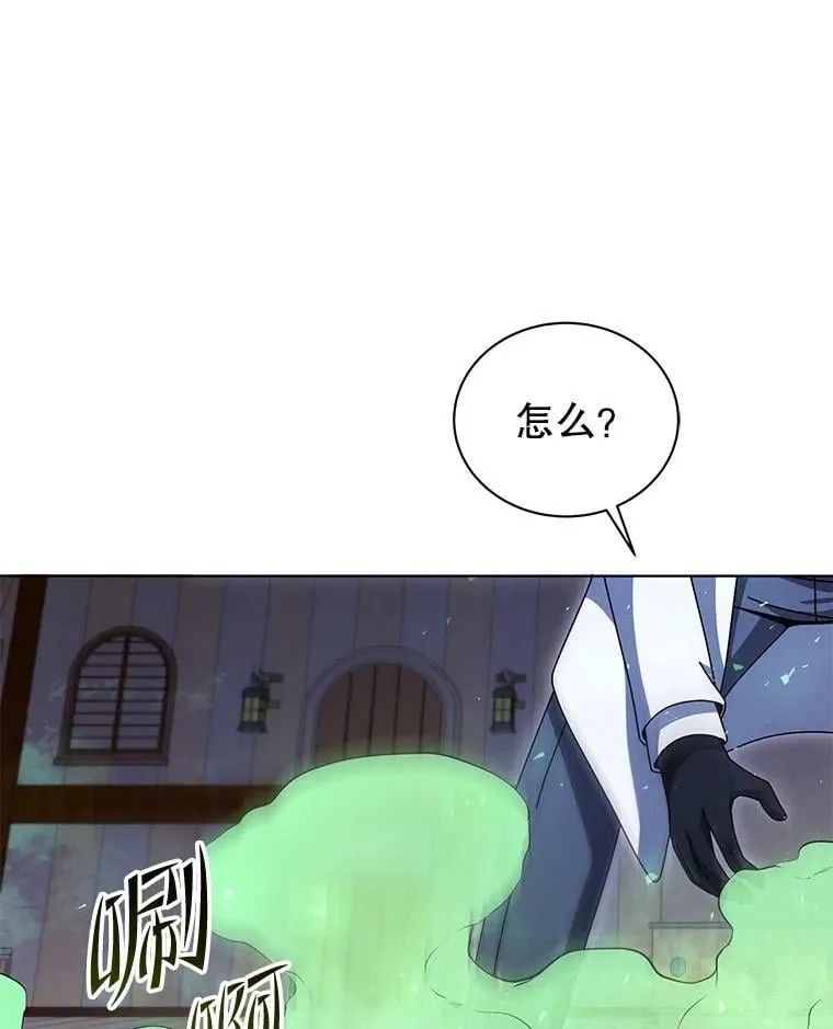 96.穿上我 第15页