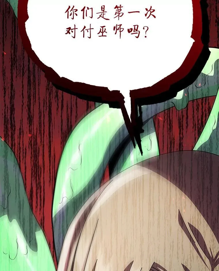 96.穿上我 第17页