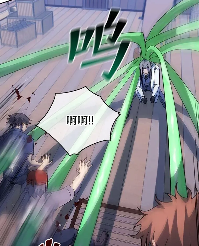 96.穿上我 第20页