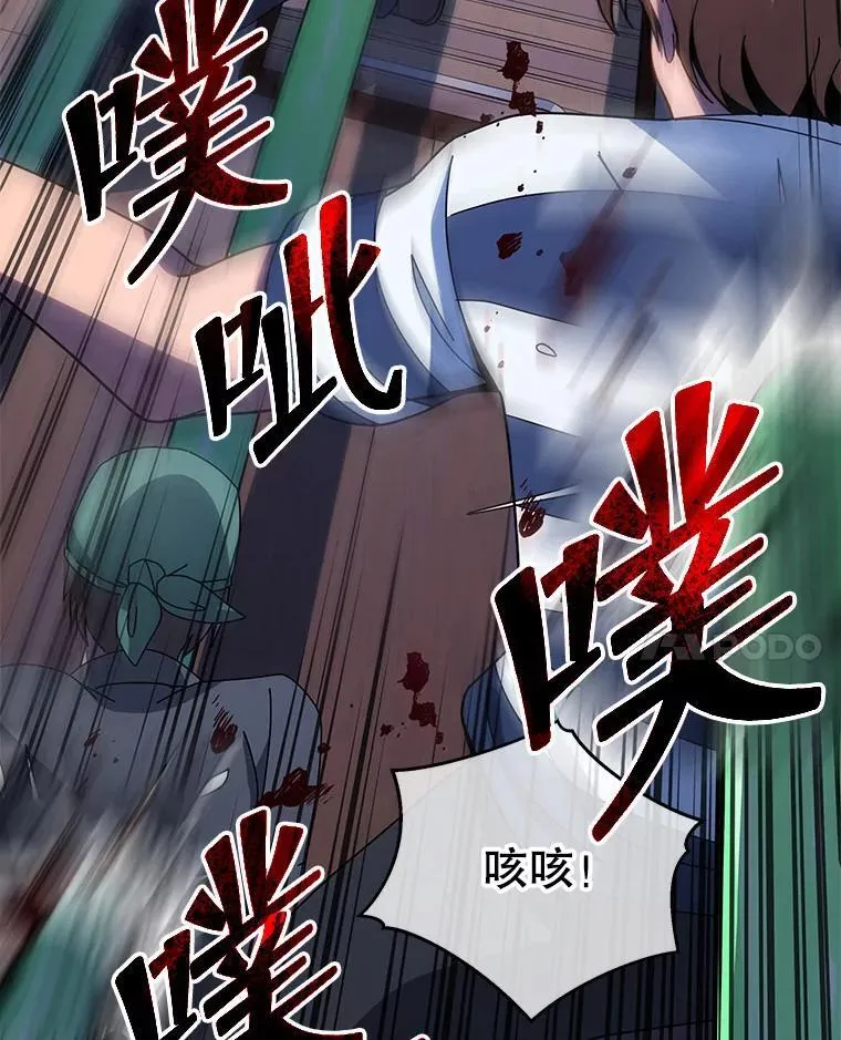 96.穿上我 第21页